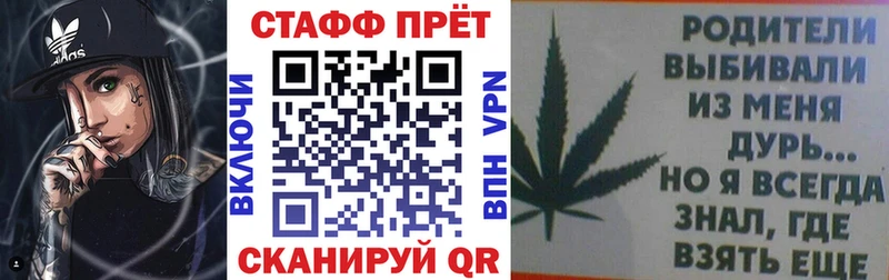 Наркота Рославль Марихуана Alpha PVP Гашиш Мефедрон