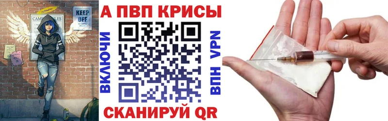 маркетплейс как зайти  Рославль  Альфа ПВП СК  продажа наркотиков 