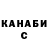Печенье с ТГК конопля Canan Abasova