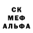 MDMA кристаллы Susan Meindl