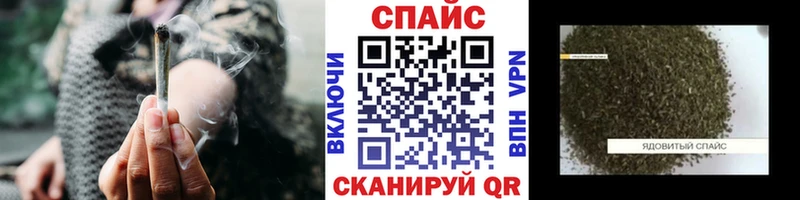 мориарти телеграм  Рославль  Бутират буратино  купить закладку 