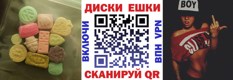 блэк спрут ONION  Рославль  ЭКСТАЗИ TESLA 