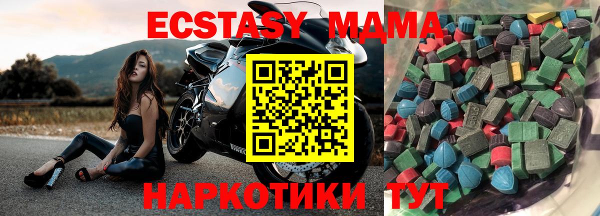 Экстази бентли Рославль
