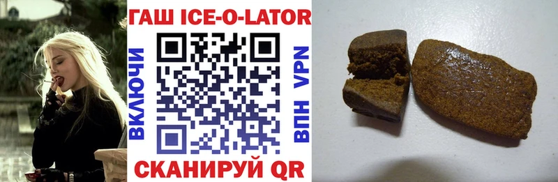 магазин  наркотиков  Рославль  ГАШИШ hashish 