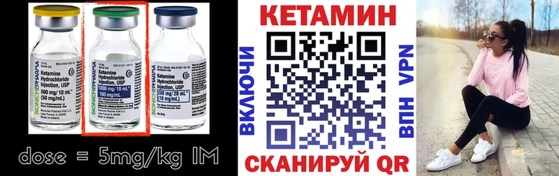 купить наркоту  нарко площадка как зайти  Кетамин ketamine  Рославль 