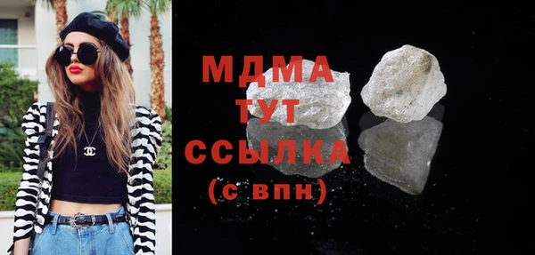 ПСИЛОЦИБИНОВЫЕ ГРИБЫ Новодвинск