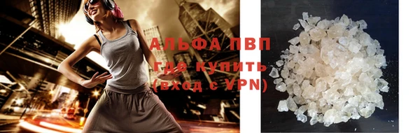 бошки Новокубанск