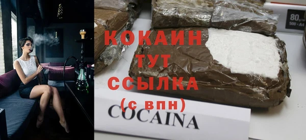 ПСИЛОЦИБИНОВЫЕ ГРИБЫ Новодвинск