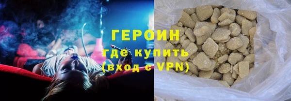 синтетический гашиш Новозыбков