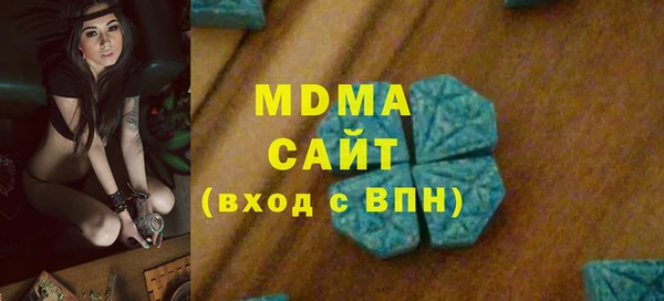 синтетический гашиш Новозыбков