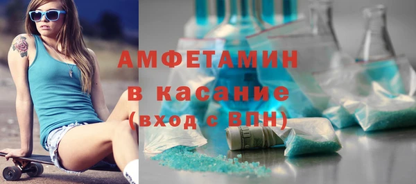бошки Новокубанск