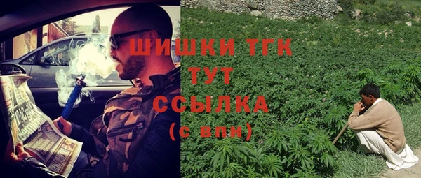 бошки Новокубанск