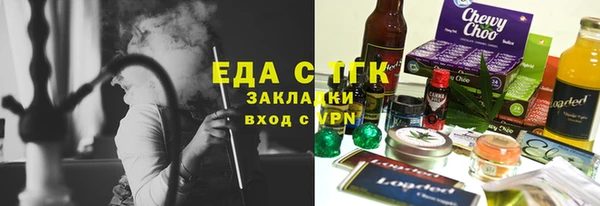 синтетический гашиш Новозыбков