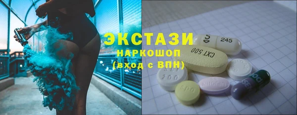 синтетический гашиш Новозыбков