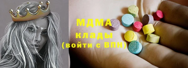 синтетический гашиш Новозыбков