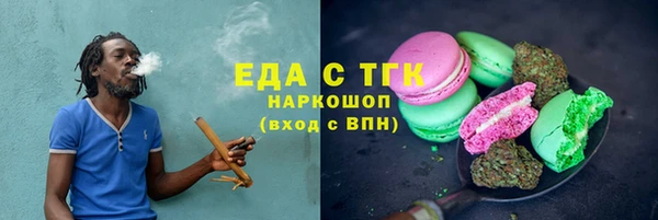 синтетический гашиш Новозыбков
