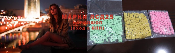 синтетический гашиш Новозыбков
