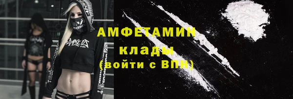 ПСИЛОЦИБИНОВЫЕ ГРИБЫ Новодвинск