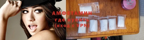 бошки Новокубанск