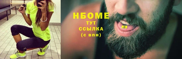 бошки Новокубанск
