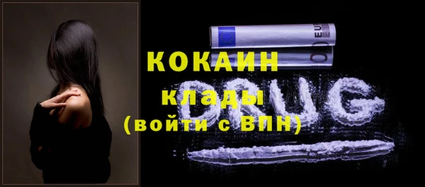 бошки Новокубанск