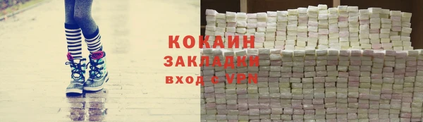 синтетический гашиш Новозыбков