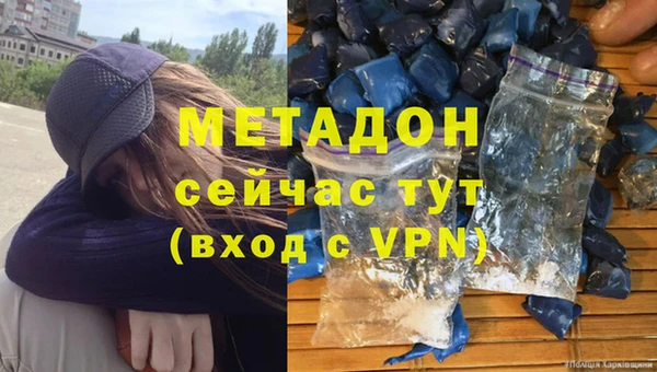 ПСИЛОЦИБИНОВЫЕ ГРИБЫ Новодвинск