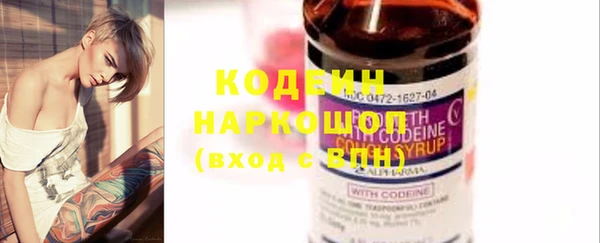 ПСИЛОЦИБИНОВЫЕ ГРИБЫ Новодвинск