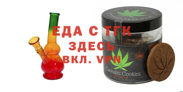 бошки Новокубанск