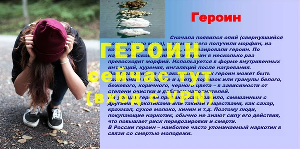ПСИЛОЦИБИНОВЫЕ ГРИБЫ Новодвинск