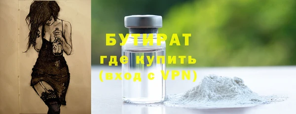 бошки Новокубанск