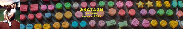 бошки Новокубанск