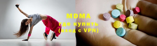 синтетический гашиш Новозыбков