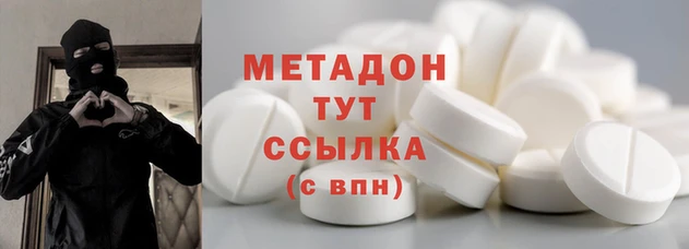 синтетический гашиш Новозыбков