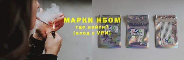 синтетический гашиш Новозыбков