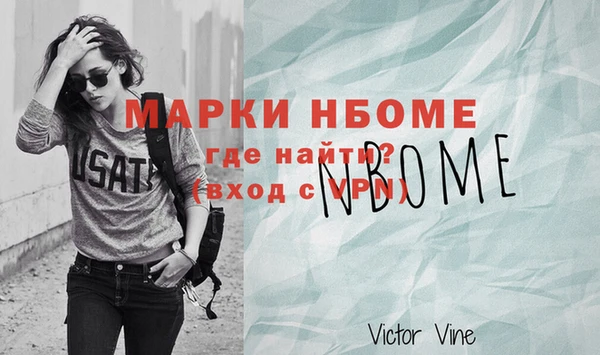 синтетический гашиш Новозыбков