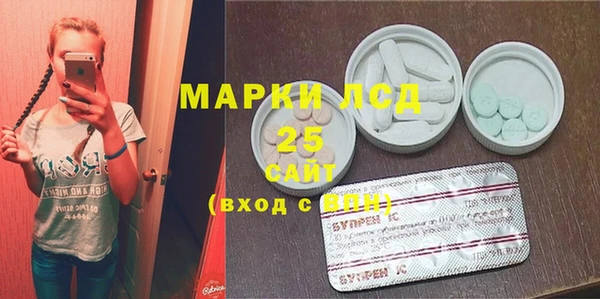 бошки Новокубанск
