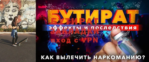 бошки Новокубанск