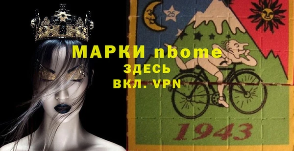 ПСИЛОЦИБИНОВЫЕ ГРИБЫ Новодвинск