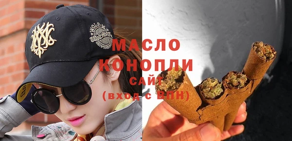 синтетический гашиш Новозыбков