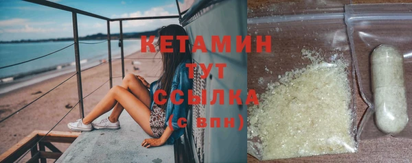 синтетический гашиш Новозыбков