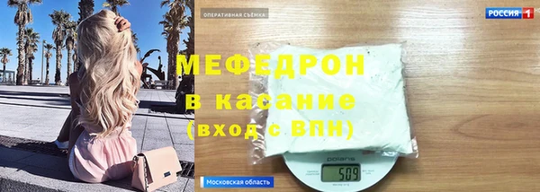 синтетический гашиш Новозыбков
