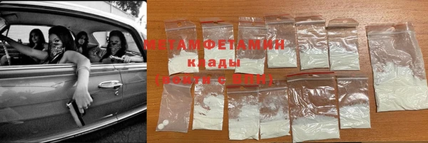 синтетический гашиш Новозыбков