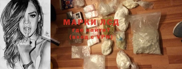 бошки Новокубанск