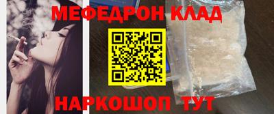 соль ск Кумертау