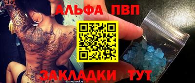 соль ск Кумертау