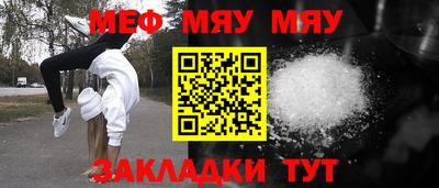 соль ск Кумертау
