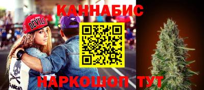соль ск Кумертау