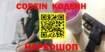 метадон Кунгур