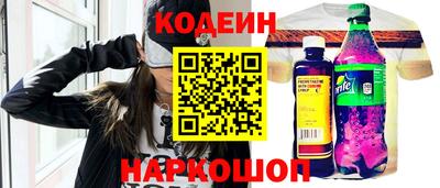 соль ск Кумертау